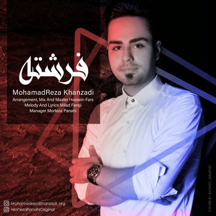 Fereshteh