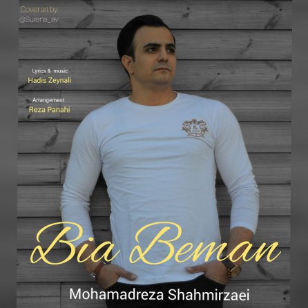 Bia Beman