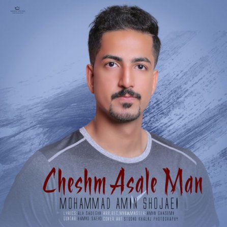Cheshm Asale Man