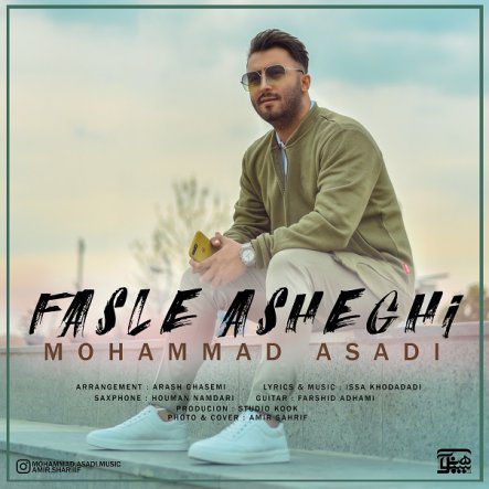 Fasle Asheghi