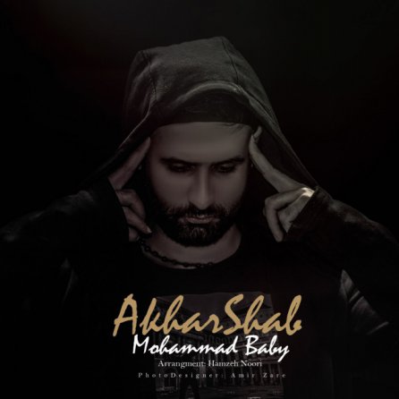 Akhare Shab