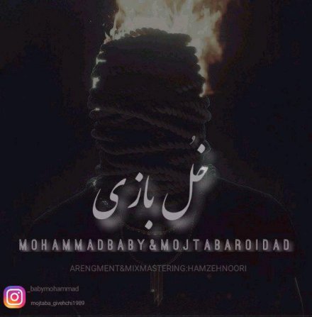 Khol Bazi