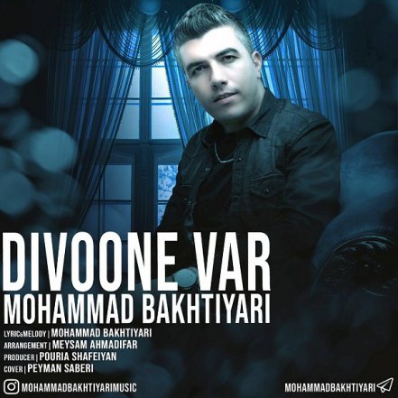 Divoone Var