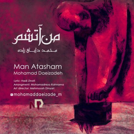 Man Atasham