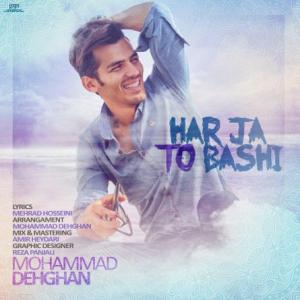 Harja To Bashi