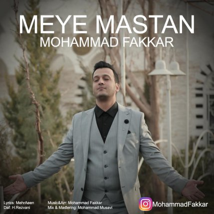 Meye Mastan