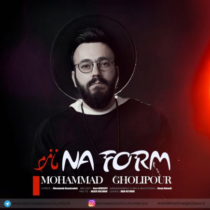 Na Form
