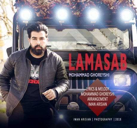 Lamasab