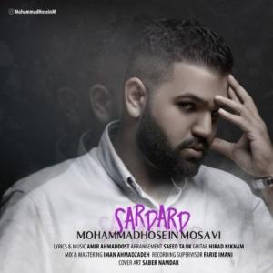 Sardard