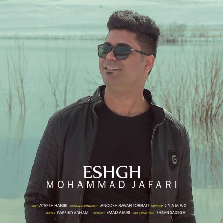 Eshgh