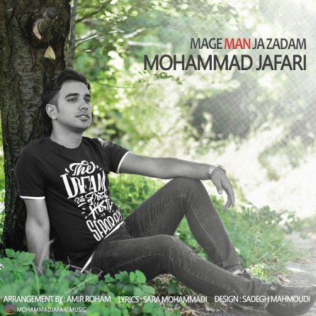 Mage Man Jazadam