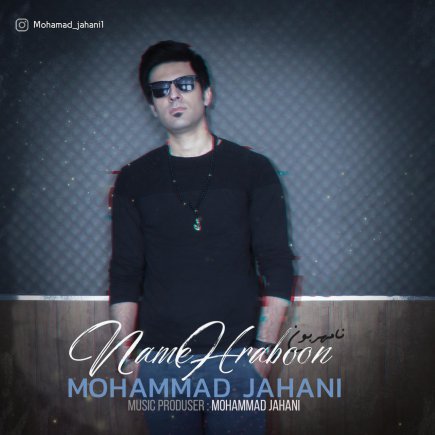 Namehraboon