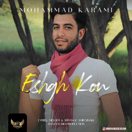Eshgh Kon