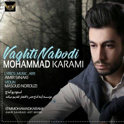 Vaghti Naboodi