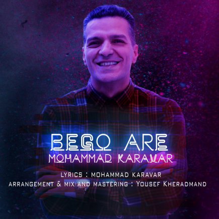 Bego Are