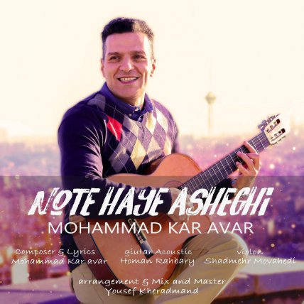 Note Haye Asheghi