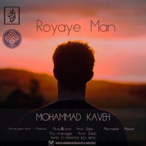 Royaye Man