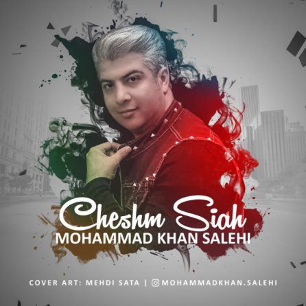 Cheshm Siah