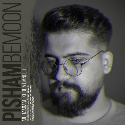 Pisham Bemoon