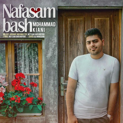 Nafasam Bash
