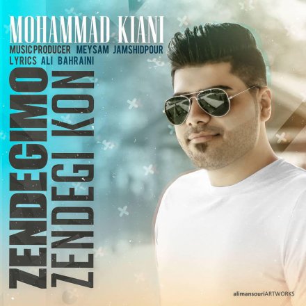 Zendegimo Zendegi Kon