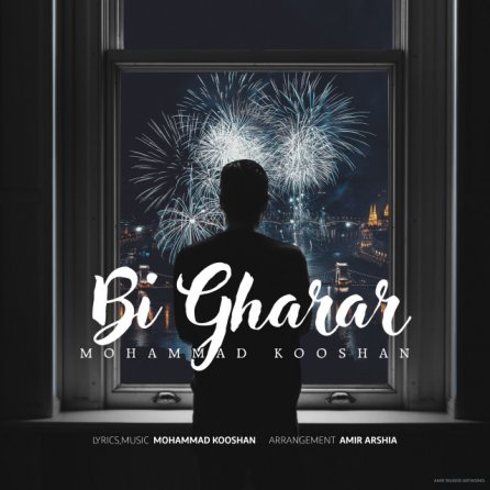 Bi Gharar