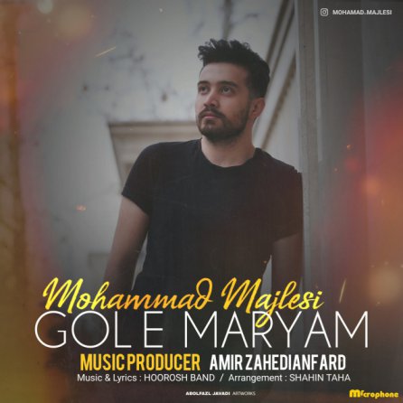Gole Maryam