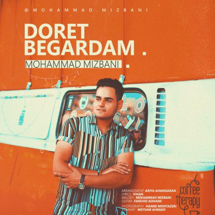 Doret Begardam