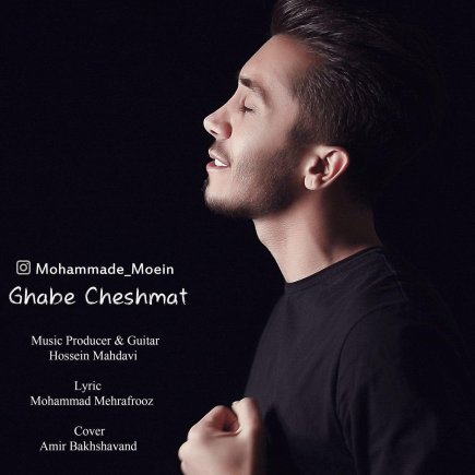 Ghabe Cheshmat