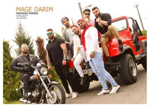 Mage Darim