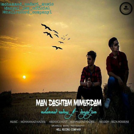 Man Dashtam Mimordam