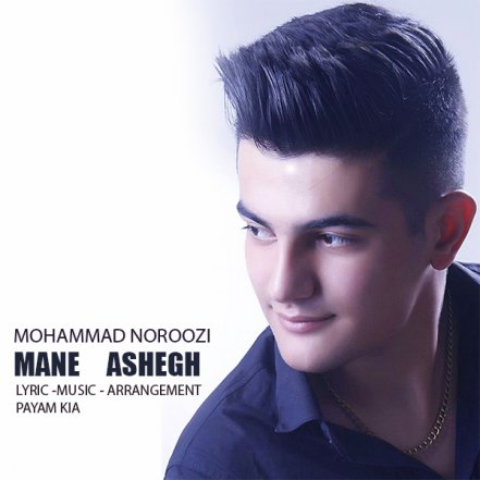 Mane Ashegh