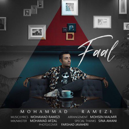 Faal