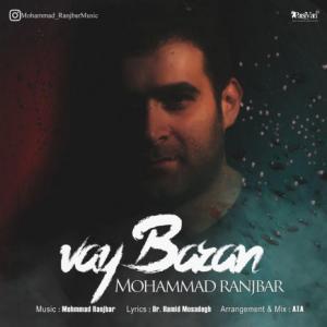 Vay Baran