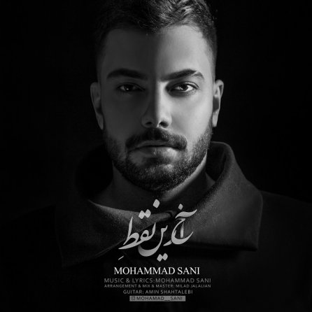 Mohammad Sani