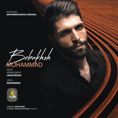 Bebakhsh
