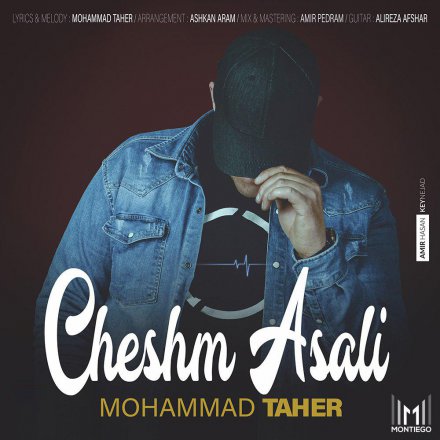 Cheshm Asali