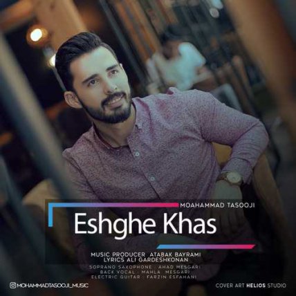 Eshghe Khas
