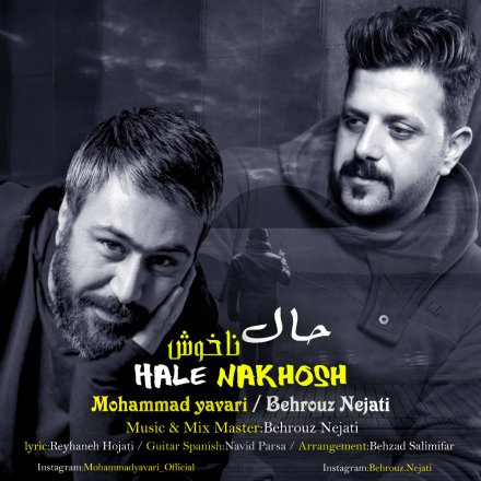 Hale Nakhosh