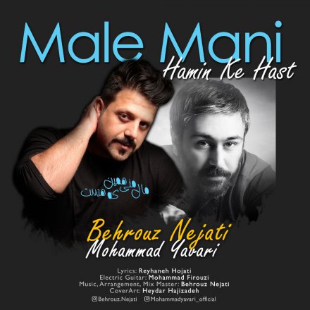Male Mani Hamin Ke Hast