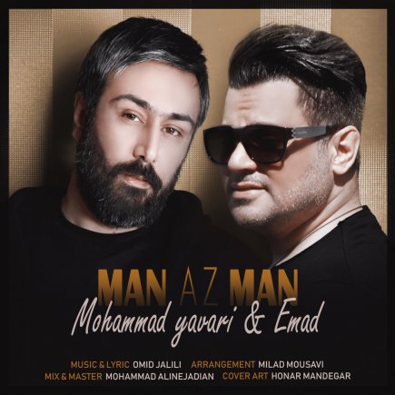 Man Az Man