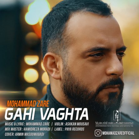 Gahi Vaghta