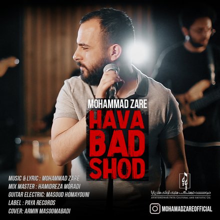 Hava Bad Shod - New Version
