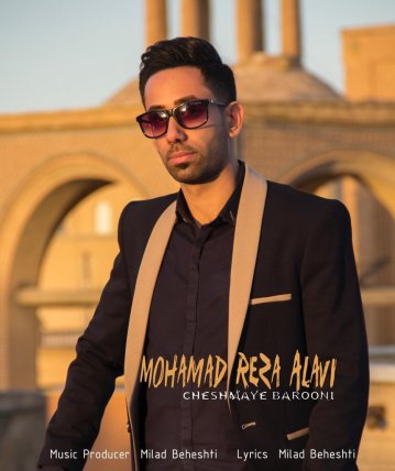Cheshmaye Barooni