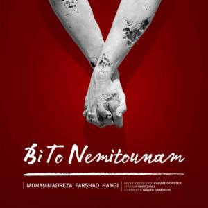 Bi To Nemitounam
