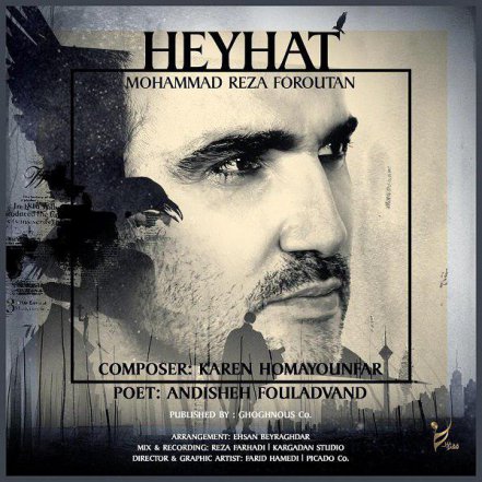 Heyhat