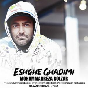 Eshghe Ghadimi