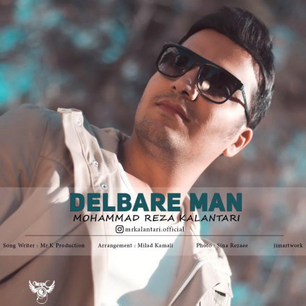 Delbare Man