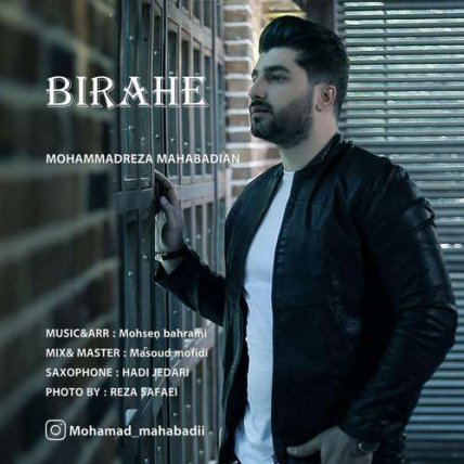 Biraheh