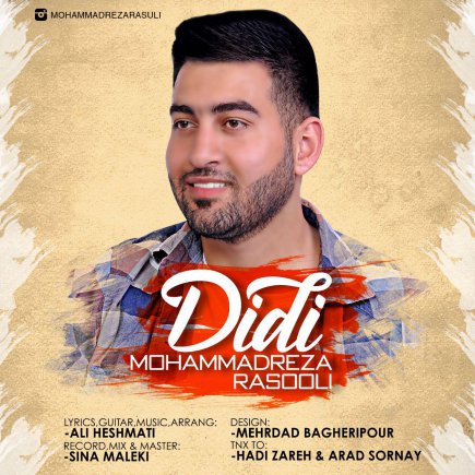 Didi